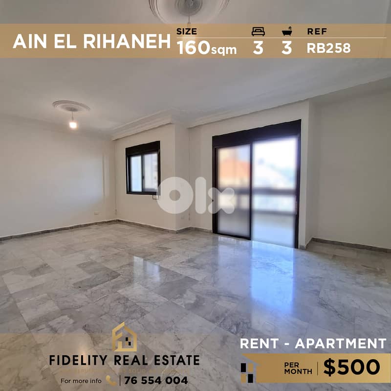 Apartment for rent in Ain El Rihaneh RB258 شقة للإيجار في عين الريحانة 0