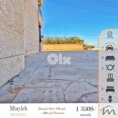 Mtayleb | Signature 250m² + 250m² Huge Terrace | Prime Location | View