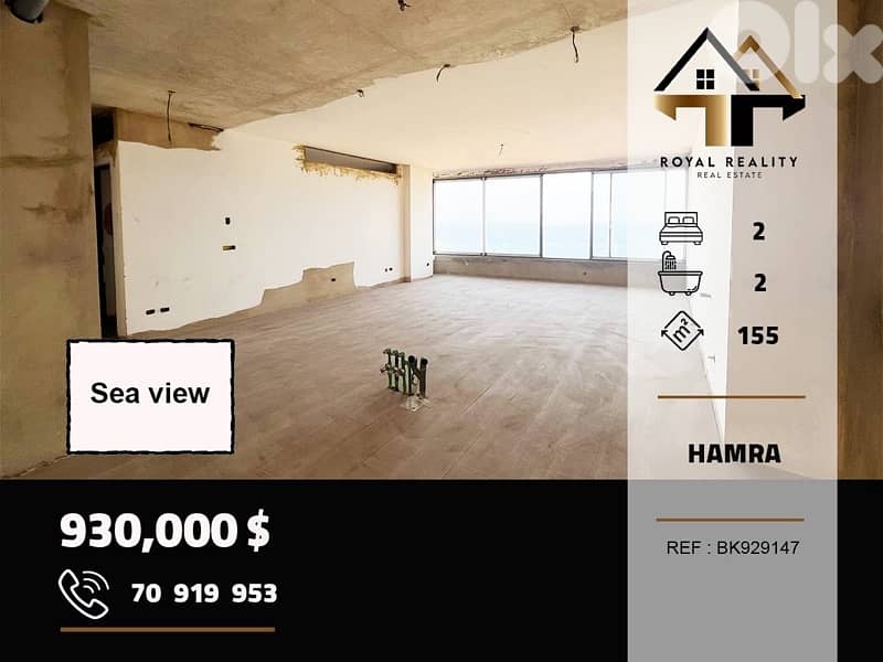 apartments for sale in hamra beirut شقق للبيع في حمرا بيروت 0