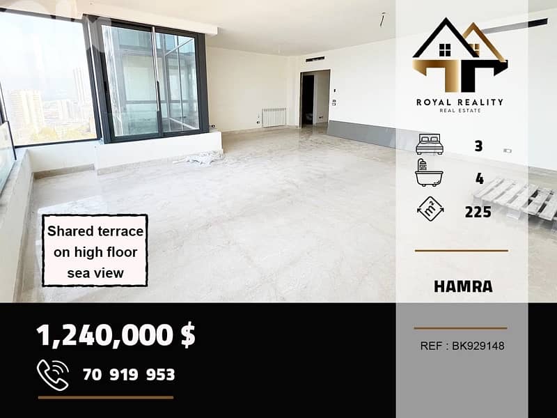 apartments for sale in hamra beirut شقق للبيع في حمرا بيروت 0