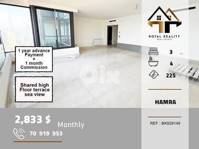 apartments for rent in hamra beirut شقق للايجار في حمرا بيروت