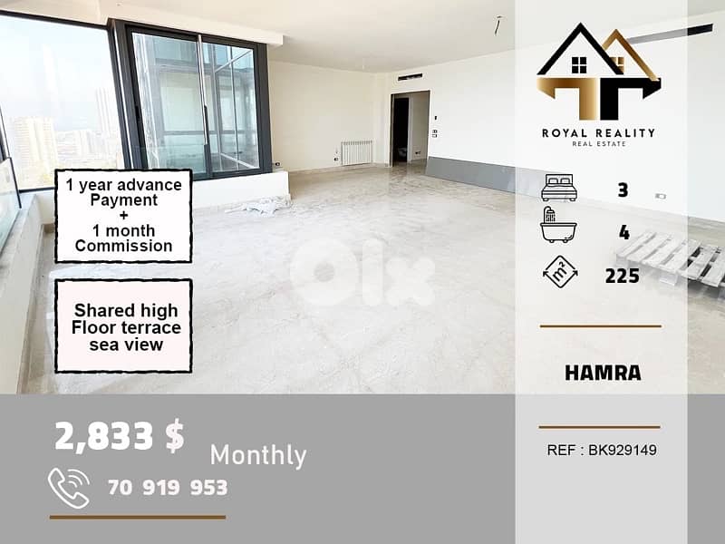 apartments for rent in hamra beirut شقق للايجار في حمرا بيروت 0
