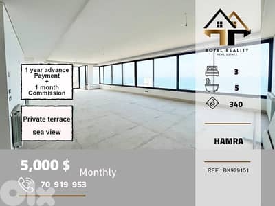 apartments for rent in hamra beirut شقق للايجار في حمرا بيروت