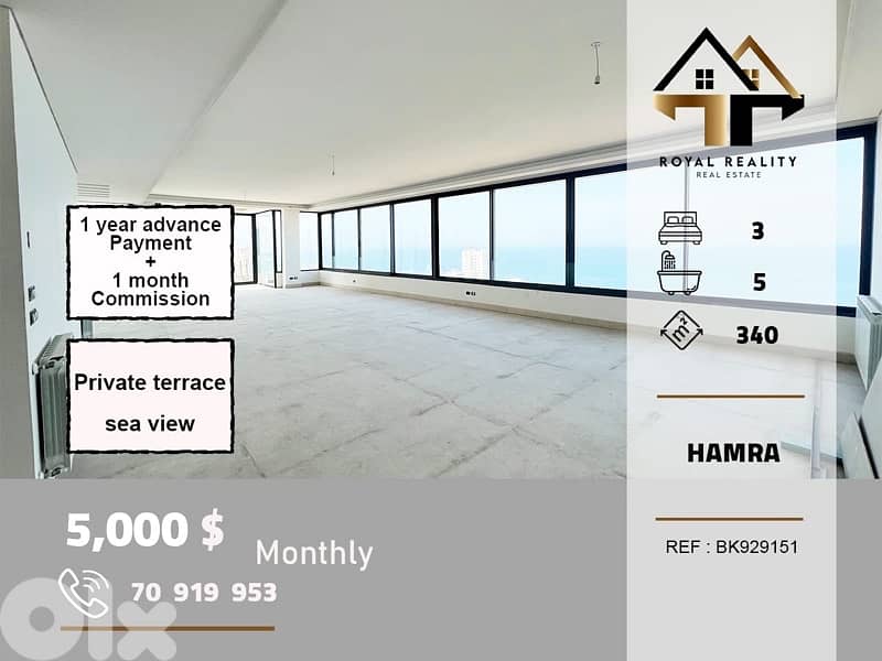 apartments for rent in hamra beirut شقق للايجار في حمرا بيروت 0