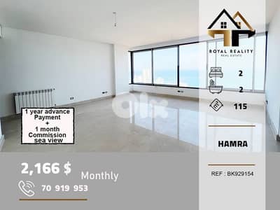 apartments for rent in hamra beirut شقق للايجار في حمرا بيروت