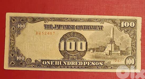 Japan invasion Philippines 1942 WWII 100 Pesos