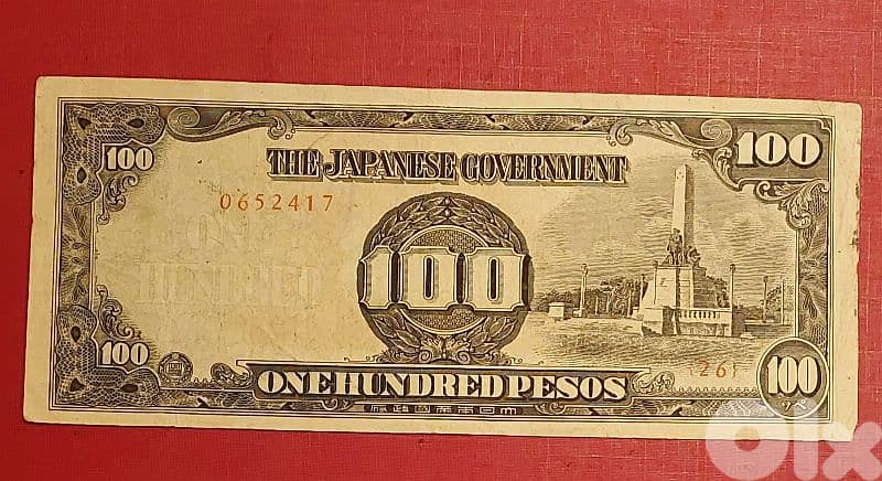 Japan invasion Philippines 1942 WWII 100 Pesos 0