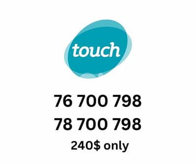 mtc touch special sim card numbers