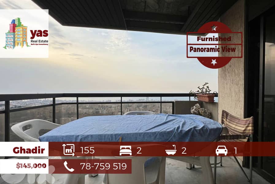Ghadir 155m2 | Furnished Flat | Panoramic VIew | Calm Street | EH 0