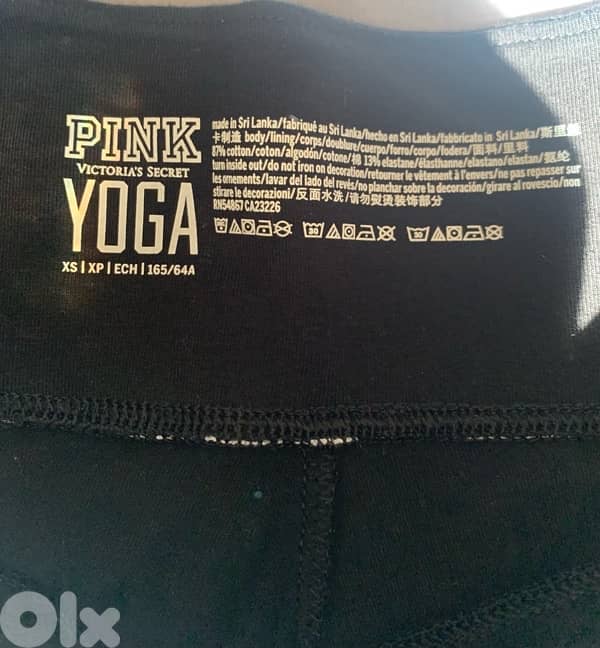 PINK yoga pants 4