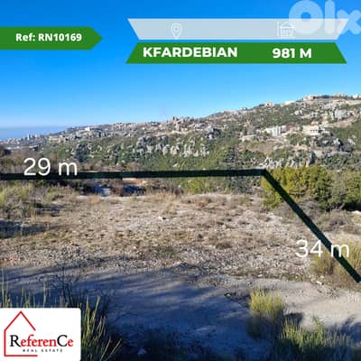 Land in Kfardebian for sale أرض للبيع في كفردبيان