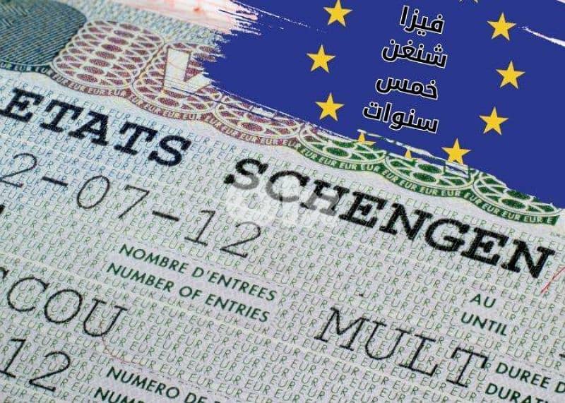 تأمين جميع المستندات اللازمة للسفارات 0