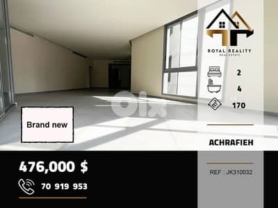 apartments for sale in Achrafieh beirut شقق للبيع في الاشرفية بيروت