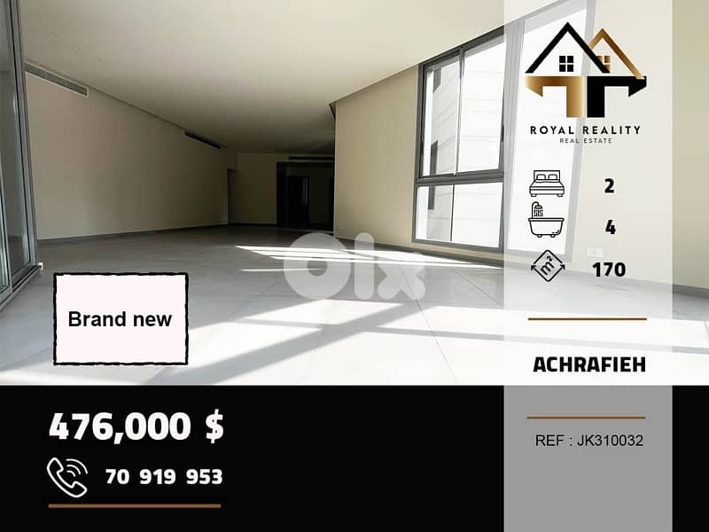 apartments for sale in Achrafieh beirut شقق للبيع في الاشرفية بيروت 0
