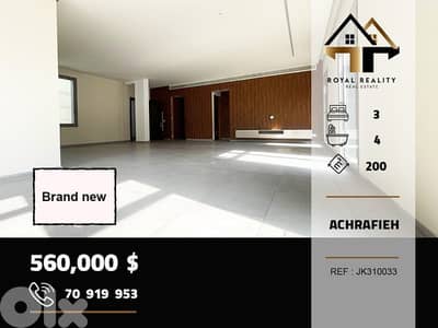 apartments for sale in Achrafieh beirut شقق للبيع في الاشرفية بيروت