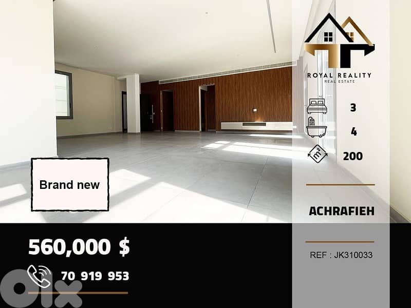 apartments for sale in Achrafieh beirut شقق للبيع في الاشرفية بيروت 0