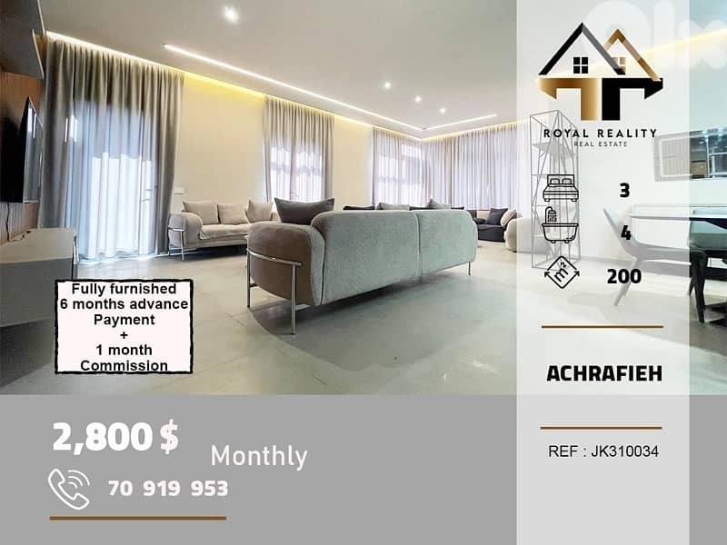 apartments for rent in Achrafieh beirut شقق للايجار في الاشرفية بيروت 0