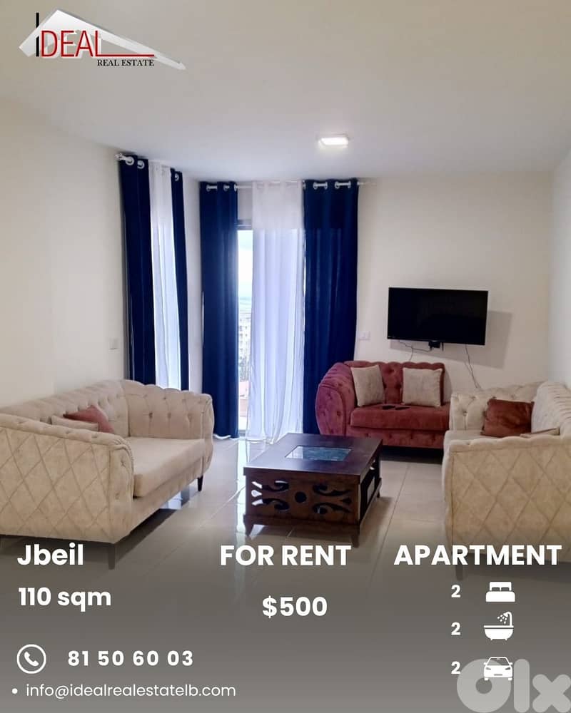 Apartment for rent in Jbeil شقة لايجار في جبيل 0