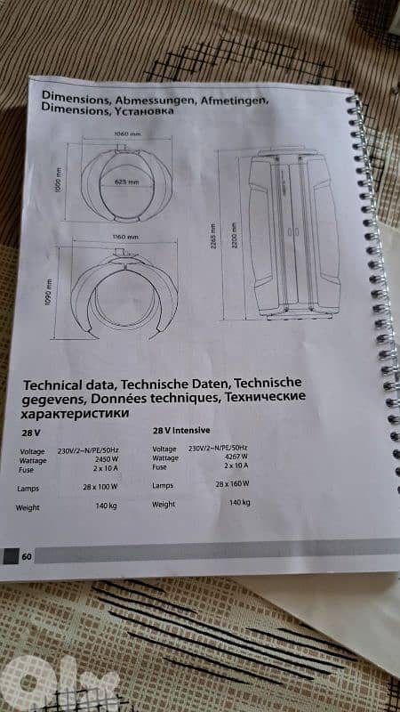 Hapro Proline 28V Intensive Tanning  – Excellent Condition 1