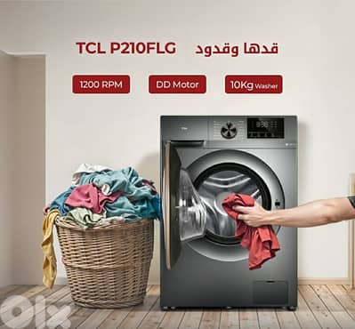 washing machine maintenance in beirut 03677764