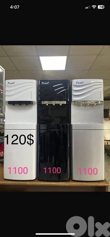 prado water dispenser inverter new mode 2