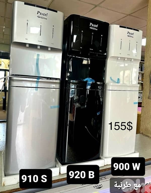 prado water dispenser inverter new mode 3
