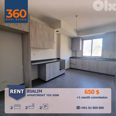 Apartment for Rent in Bsalim شقة للإيجار في بصاليم