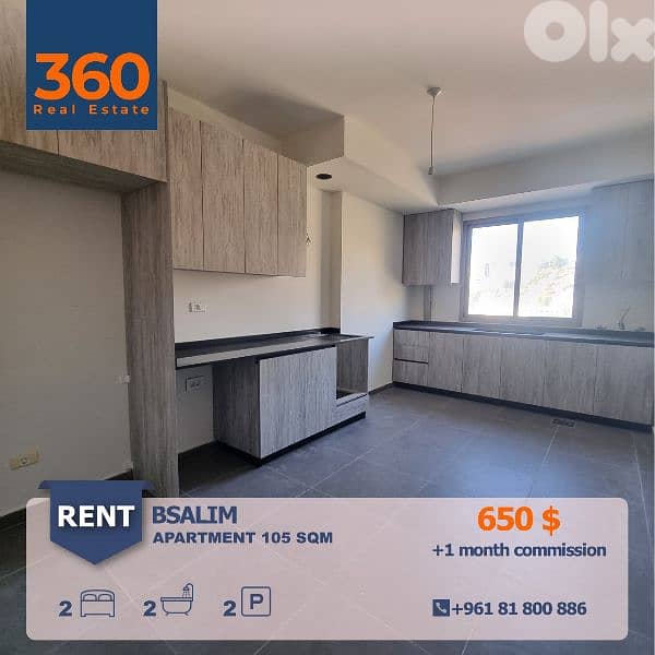 Apartment for Rent in Bsalim شقة للإيجار في بصاليم 0