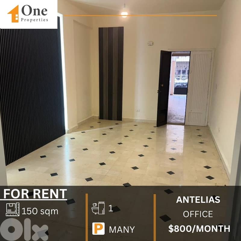 OFFICE FOR RENT IN ANTELIAS 0