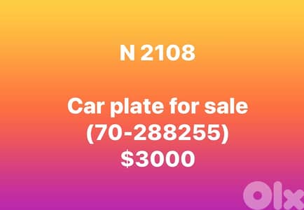 Car Plate for Sale