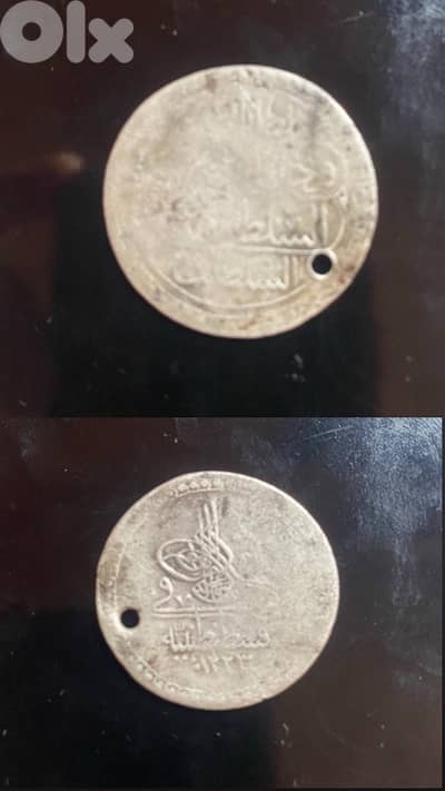 عملة عثمانية فضة