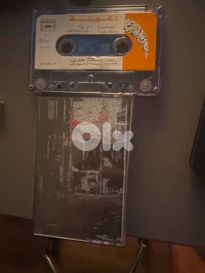 فرقة الارض - اغنية زياد الرحباني