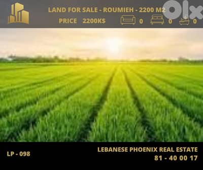 Prime Location 2200 sqm Land in Roumieh with open sea & mountains view