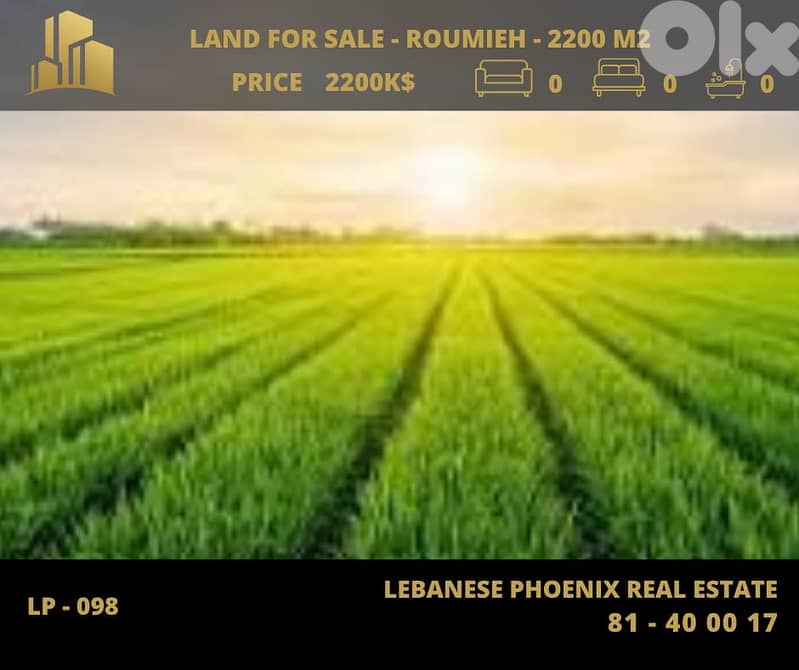 Prime Location 2200 sqm Land in Roumieh with open sea & mountains view 0
