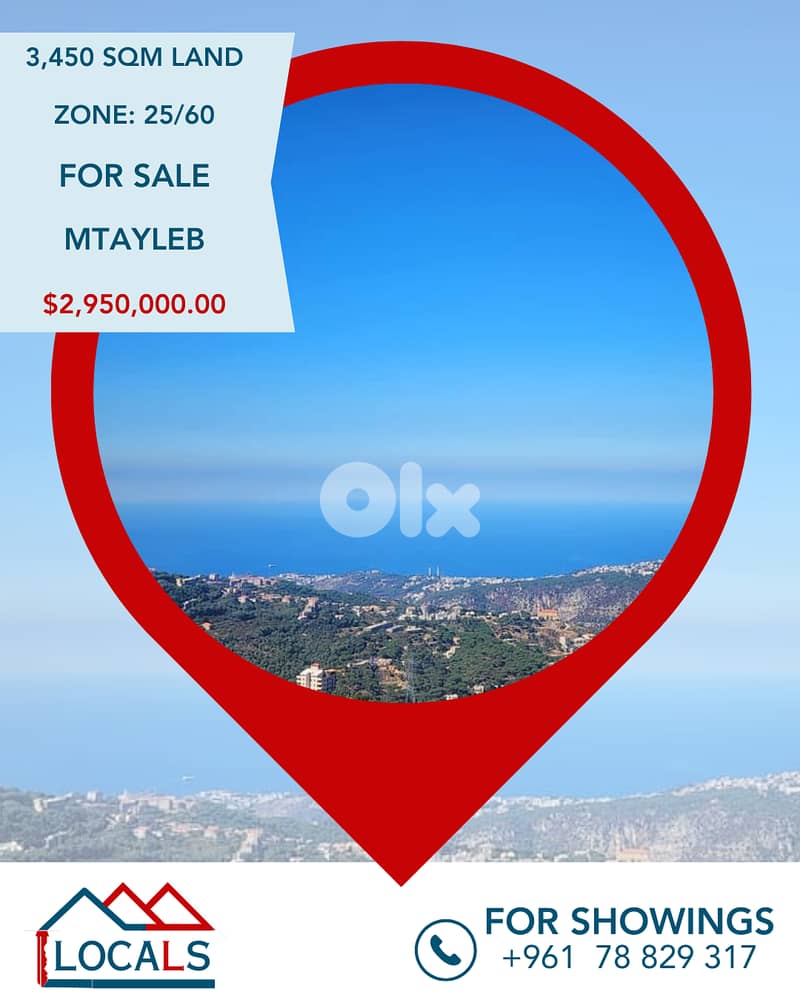 Land For Sale in Mtayleb - أرض للبيع في المطيلب 0