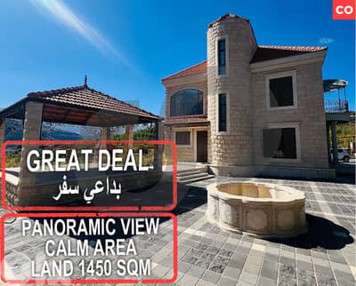 300 sqm vila on 1,450 sqm Land, jbeil, yanouh/يانوح REF#CO127797