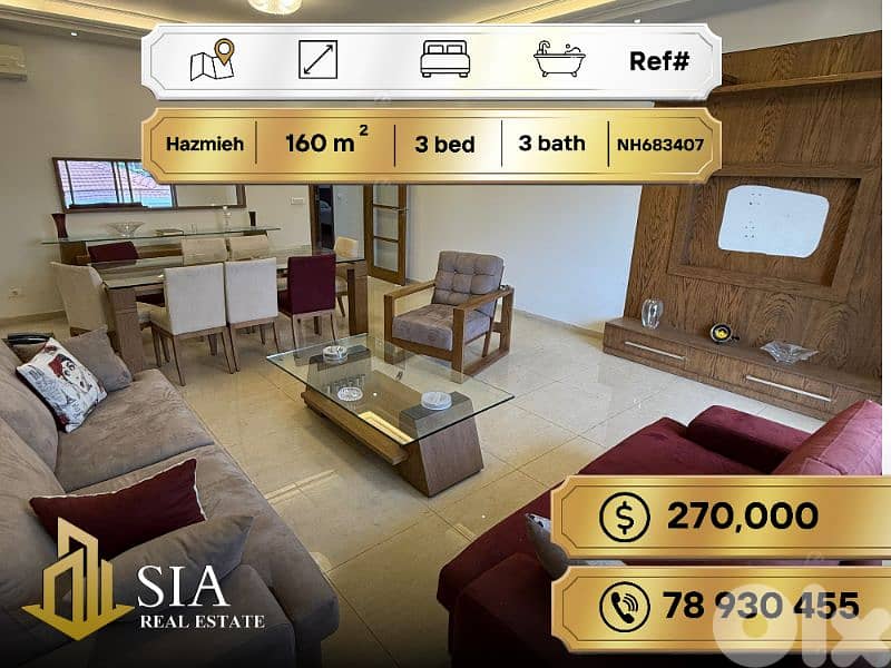 Apartment for Sale in Hazmieh  شقة للبيع في الحازمية 0