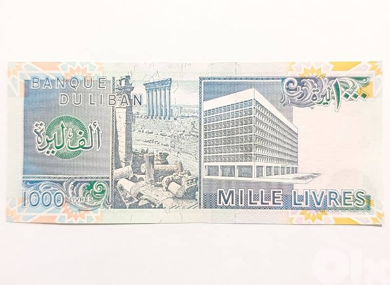 1000 ليرة لبنانية 1991 أنسر 1