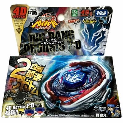 Takara Tomy Pegasus Beyblade حصان المجرة