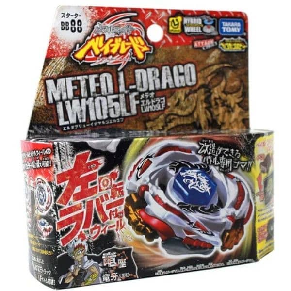 Takara Tomy Pegasus Beyblade حصان المجرة 3