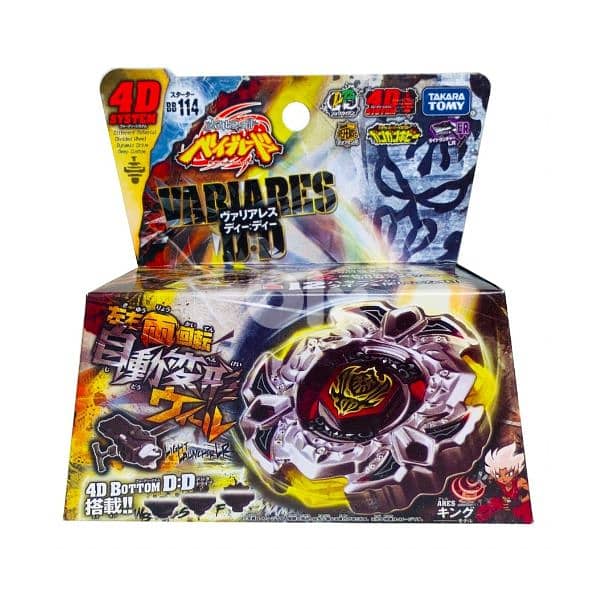 Takara Tomy Pegasus Beyblade حصان المجرة 5
