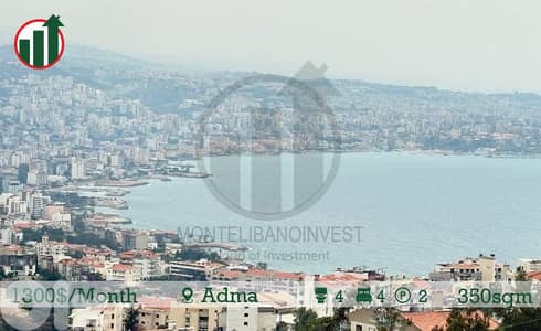 Apartment for rent in Adma with open sea view !!!