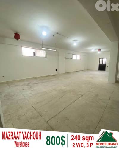 240 sqm Warehouse For Rent in Mazraat Yachouh (مزرعة يشوع)