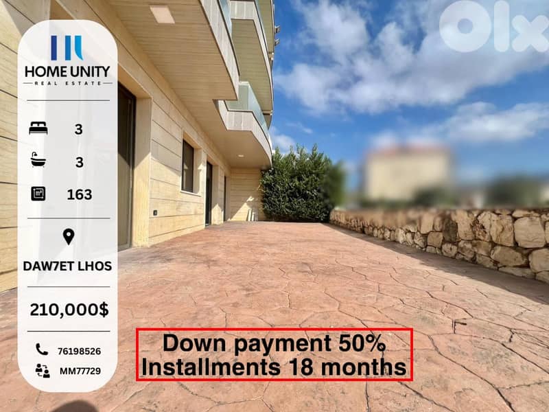 Apartment with Terrace in Dawhet el Hoss | Installment plan available 0