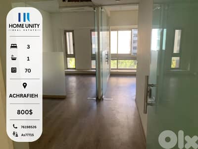 70m² Office for Rent in Achrafieh – Calm Area, Nice View