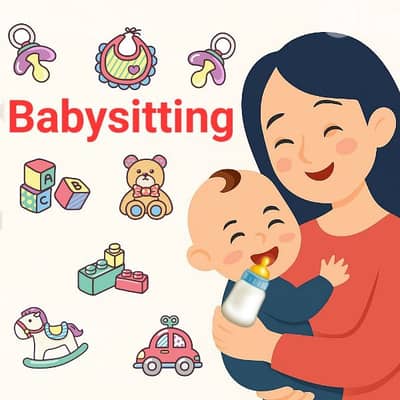مربية اطفال Babysitter