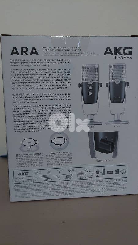 AKG Ara Microphone 2