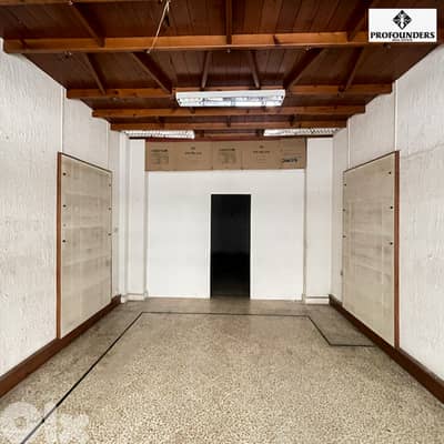 Shop for rent in Achrafieh محل للايجار في الاشرفية