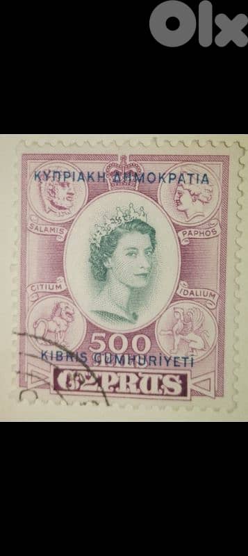 Cyprus old stamps