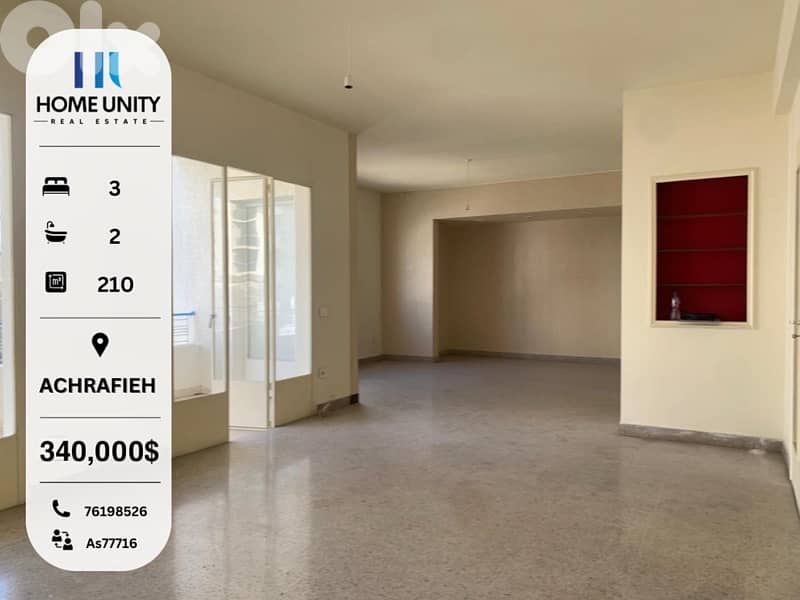 (HOT DEAL)  apartment for sale in achrafieh , 210 sqm 0